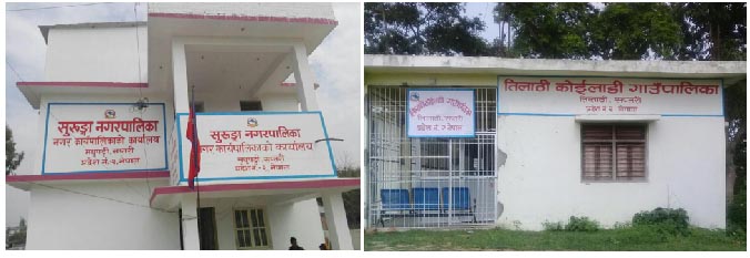 कार्यसम्पादन मूल्यांकनमा सुरुङ्गा प्रथम, तिलाठी कोईलाडी दोस्रो